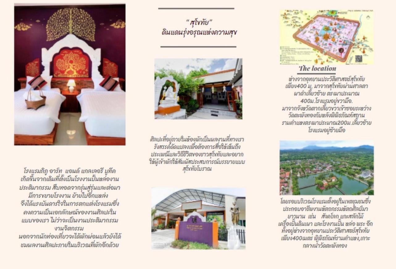 Phiphu Art And Gallery Boutique Sukhothai Exteriér fotografie